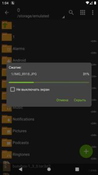 Download ZArchiver Tools for Android screenshot 5