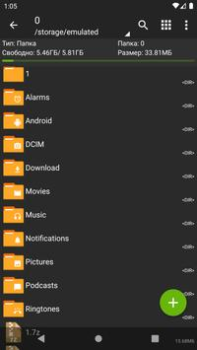 Download ZArchiver Tools for Android screenshot 6