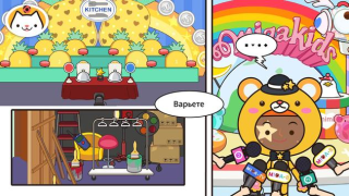 Download Miga Town: My TV Shows Education for Android screenshot 4