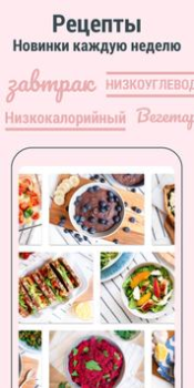 Download YAZIO Food & Calorie Counter Health & Fitness for Android screenshot 2