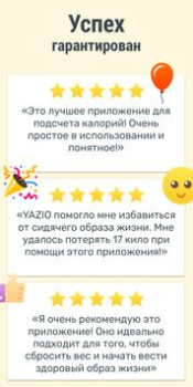 Download YAZIO Food & Calorie Counter Health & Fitness for Android screenshot 7