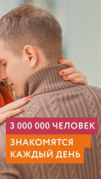 Download Mamba Dating App: Make friends Social for Android screenshot 2