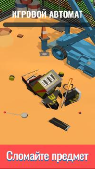 Download Drop & Smash Casual for Android screenshot 3
