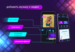 Download Add Music To Video Editor Video Players & Editors for Android screenshot 2