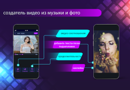 Download Add Music To Video Editor Video Players & Editors for Android screenshot 3
