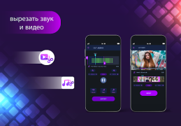 Download Add Music To Video Editor Video Players & Editors for Android screenshot 4