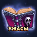 Download Π£ΠΆΠ°ΡΡ ΠΈ ΠΠΈΡΡΠΈΠΊΠ°. Π§ΠΈΡΠ°ΠΉ ΠΊΠ½ΠΈΠ³ΠΈ