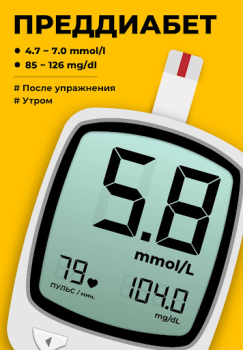 Download Blood Sugar Tracker - Diabetes Health & Fitness for Android screenshot 2