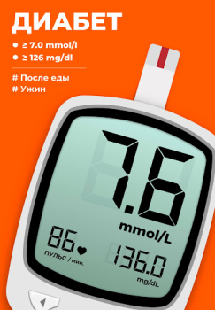 Download Blood Sugar Tracker - Diabetes Health & Fitness for Android screenshot 3