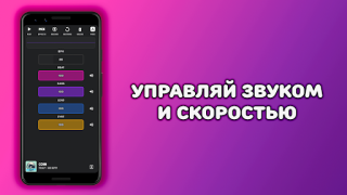 Download Beat Machine: Music Maker & DJ Music and audio for Android screenshot 3