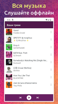 Download Music Downloader for Tiktok Video Players & Editors for Android screenshot 2
