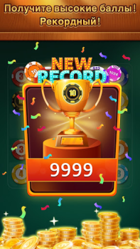Download ChipWin To 21:Merge game Casual for Android screenshot 4