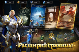 Download Rage of Destiny Role games for Android screenshot 2