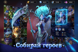 Download Rage of Destiny Role games for Android screenshot 5