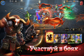 Download Rage of Destiny Role games for Android screenshot 6