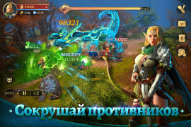 Download Rage of Destiny Role games for Android screenshot 7