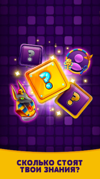 Download Deluxe Trivia for Android screenshot 6